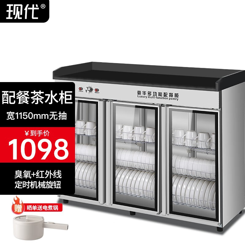 商用柜怎么看历史价格走势|商用柜价格走势图