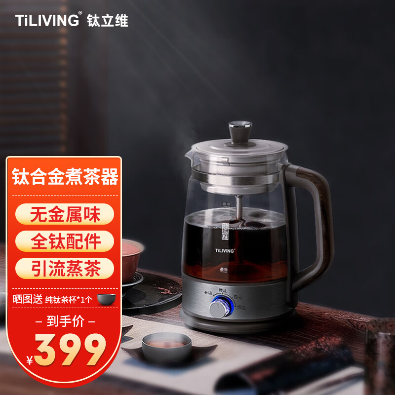 茶壶低价历史查询|茶壶价格走势图