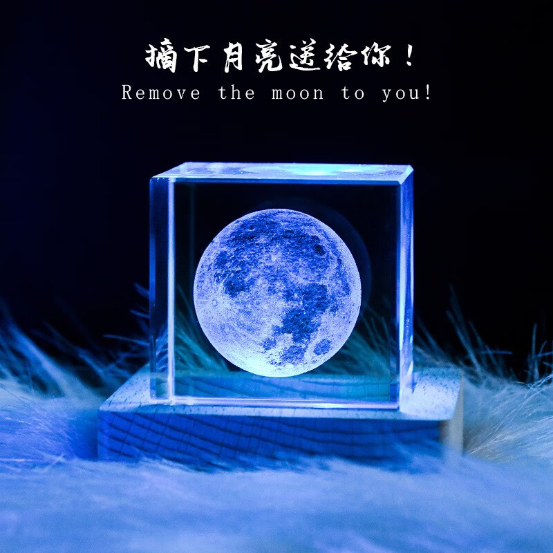 毕业季爱心云下雨云宇宙立方体桌面摆件治愈云3d小夜灯水晶球礼物