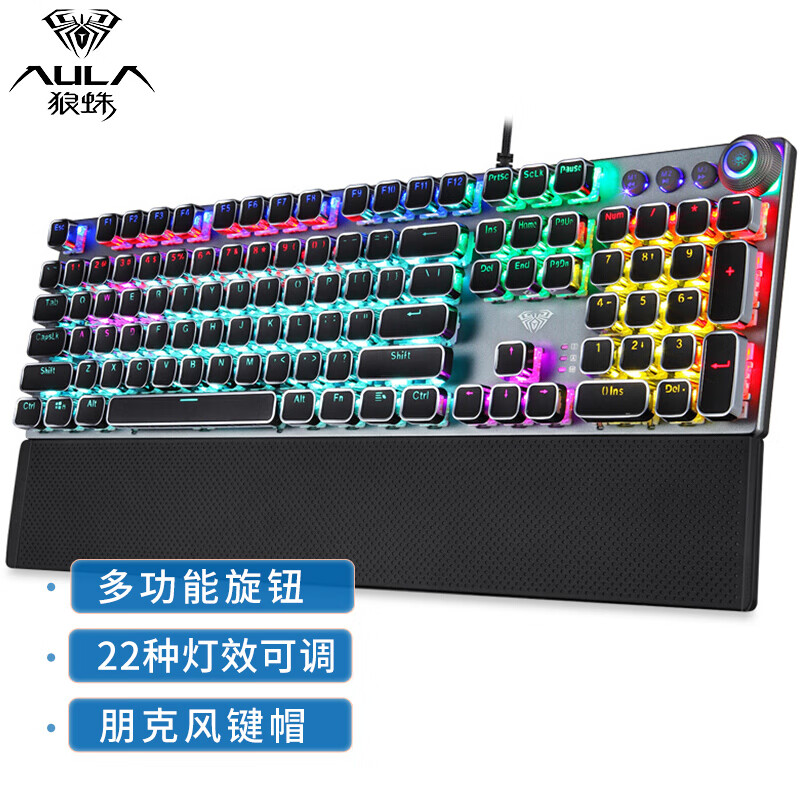 狼蛛（AULA）F2088 机械键盘 有线键盘 游戏键盘 104键背光混光 赛博朋克 电脑键盘 笔记本键盘 黑色 黑轴