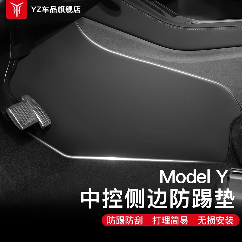 防踢垫价格变动曲线|防踢垫价格走势图