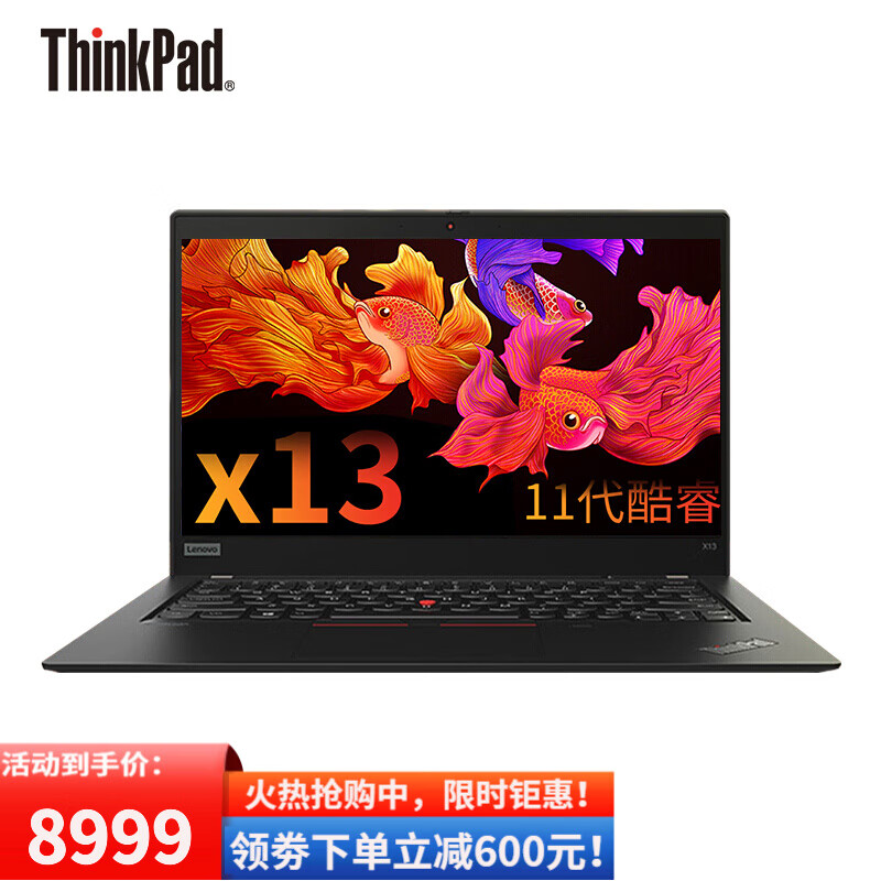 thinkpad x13,thinkpad x13拆机图 联想thinkpad x13 13.
