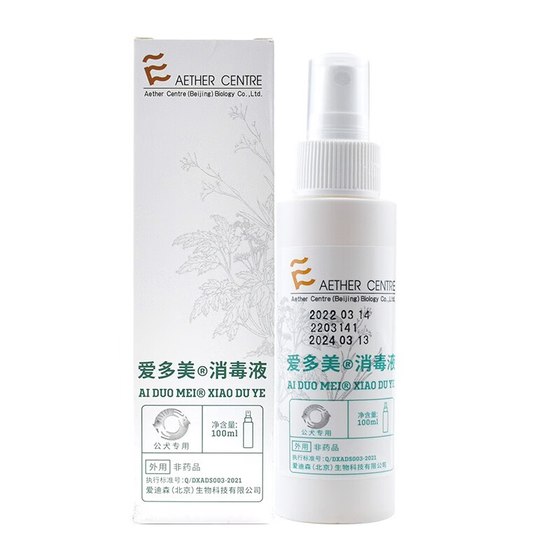 爱迪森香连护理液公犬母私处生殖器清洗液尿道防感染母狗生殖器清洗液