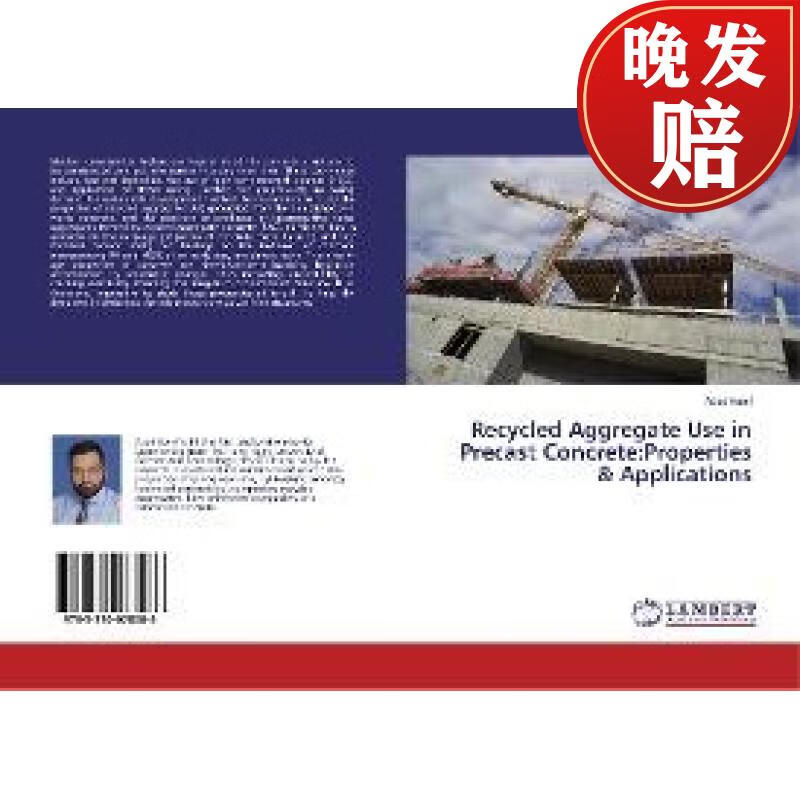 【4周达】recycled aggregate use in precast concrete:properties &