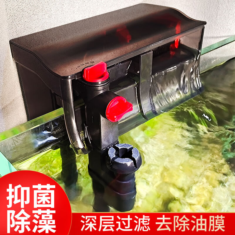 森森(sunsun)至臻鱼缸壁挂过滤器缸外过滤桶带杀菌灯草缸过滤瀑布设备