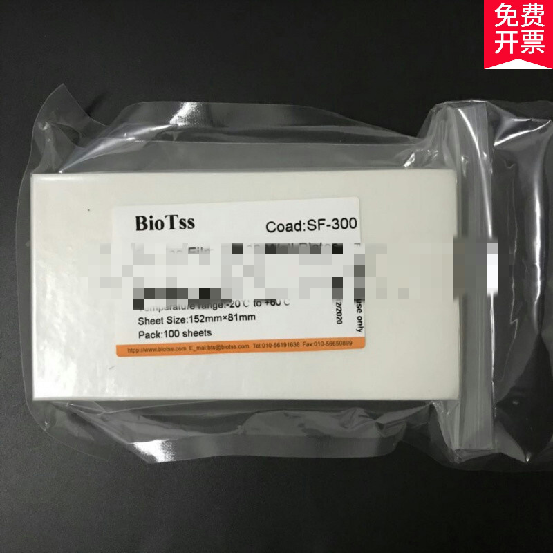 BIOTSS微孔板板封板膜耐高溫PCR熒光定量/透氣封板膜雙膜切線超透明細培養(yǎng)深孔板 有氧培養(yǎng)無 熒光定量耐高溫100張(SF-501)