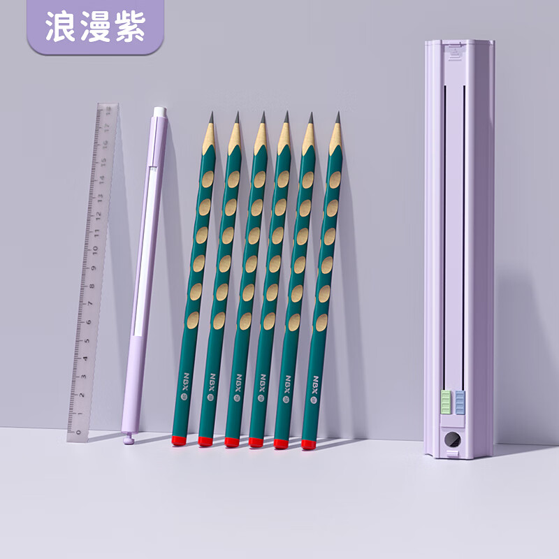 悟生2024年网红新款文具盒笔袋小学生铅笔盒多功能儿童笔盒文具系列奖品礼物可刻字 浪漫紫  (推荐3年级以下使用)