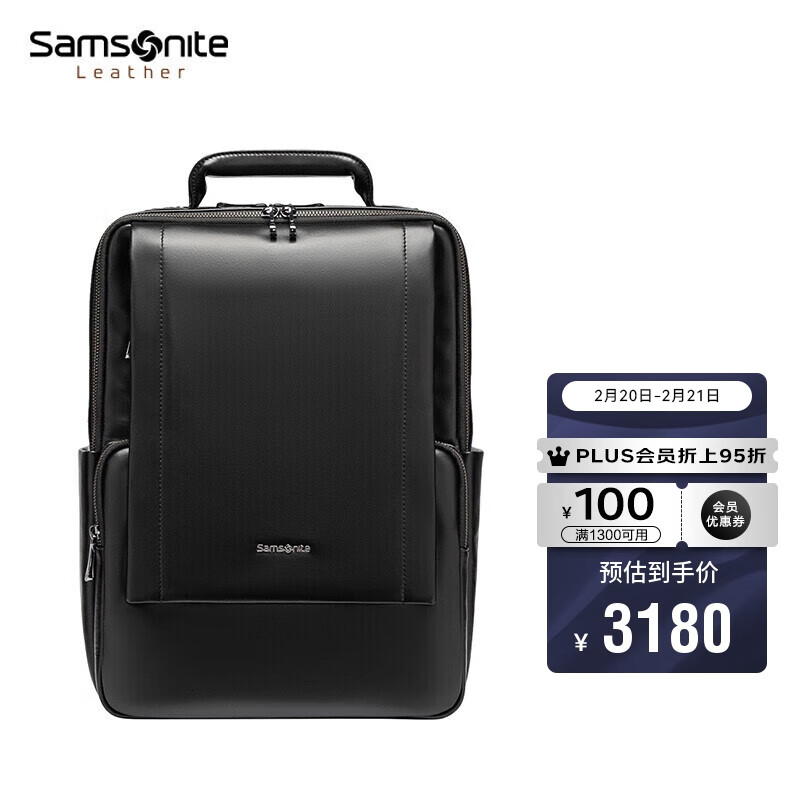 购买Samsonite/新秀丽电脑包男士双肩包有哪些优惠活动？插图
