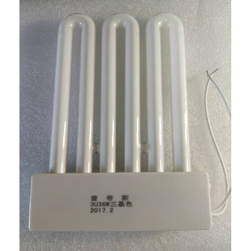 3u26w36w45w一体化排管四针插管吸顶灯厨房 36w一体化灯管螺丝孔距13