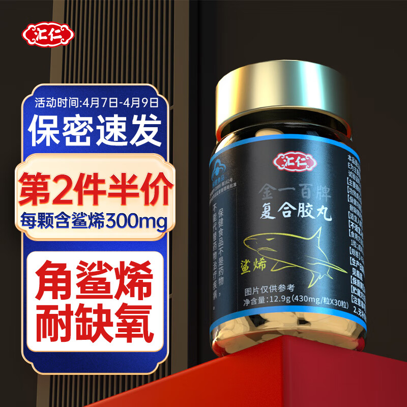 怎么看耐缺氧的历史价格|耐缺氧价格走势