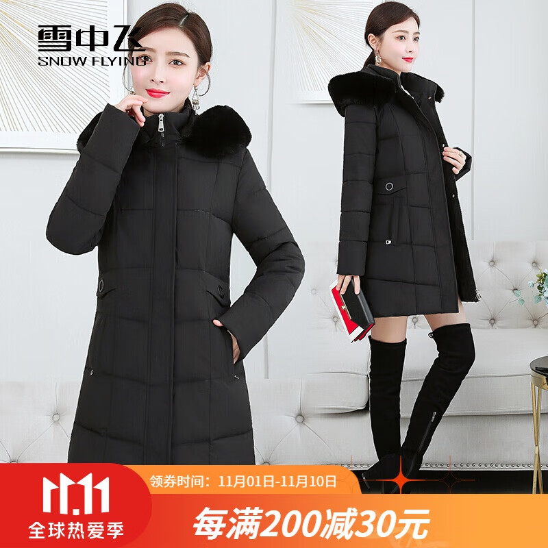 雪中飞衣羽绒服女2021年新品韩版加厚中长款妈妈.装中