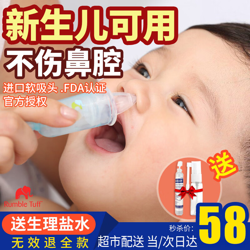 京东日常护理历史价格查询在哪|日常护理价格走势图