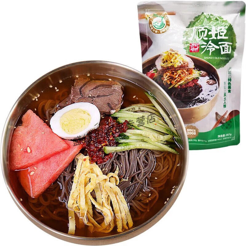 i顺姬冷面 延边延吉荞麦吉林东北大冷面朝鲜族特产包装 287g*2袋