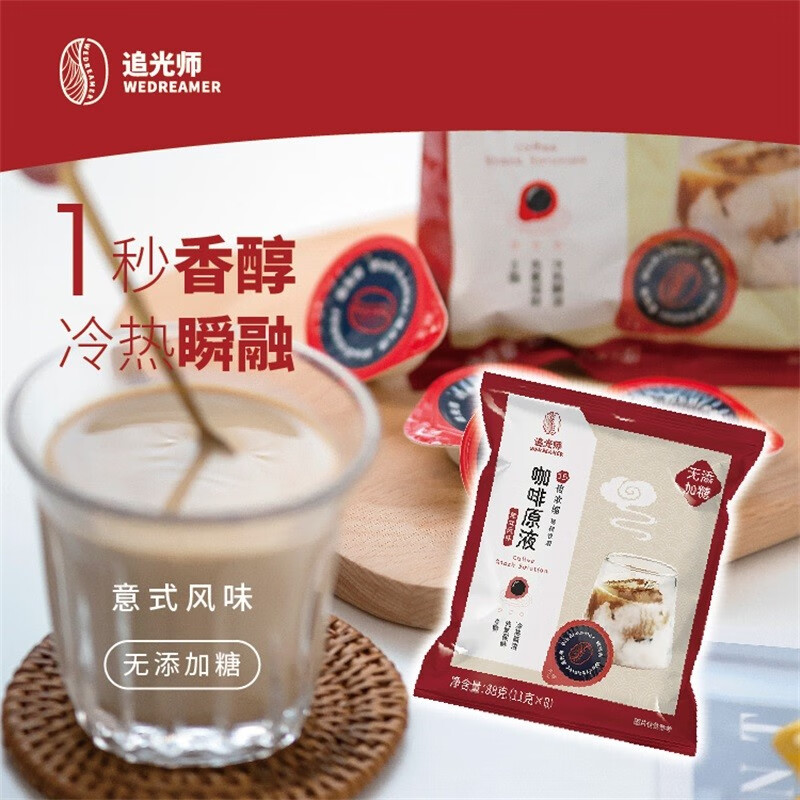怎么查看京东咖啡以前的价格|咖啡价格走势图