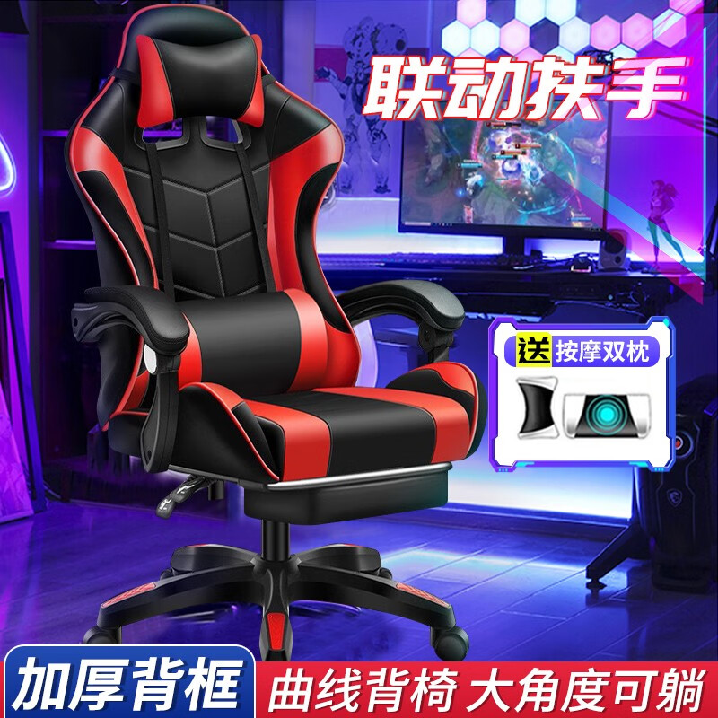 优缺点解析【臻赛祺电竞椅】质量好不好？剖析怎么样？