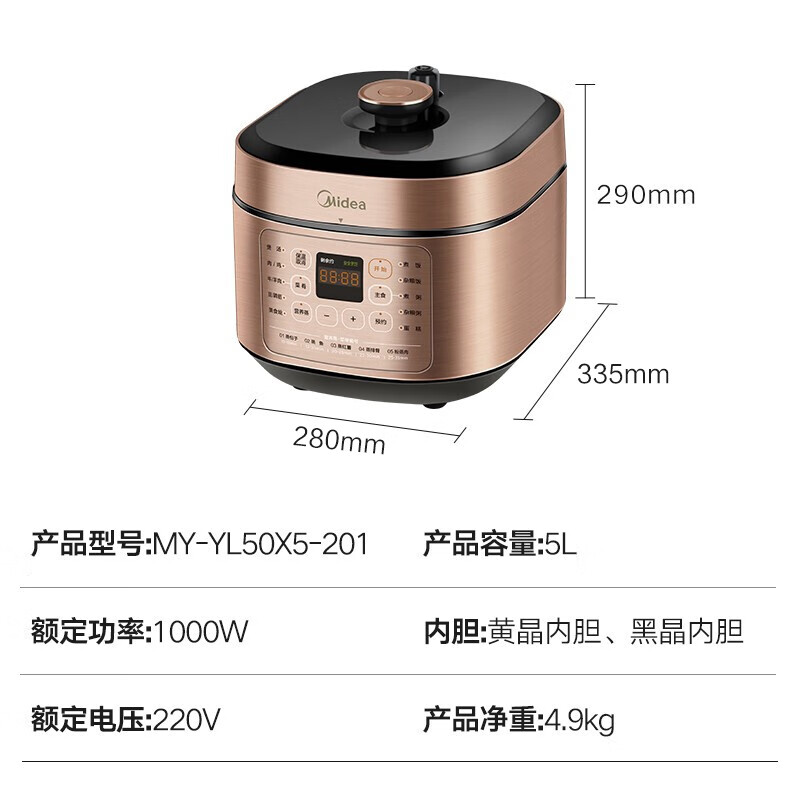 美的提鲜系列智能电压力锅5L家用多功能不粘双胆高压快煮上蒸下煮时间可以自己设置吗？