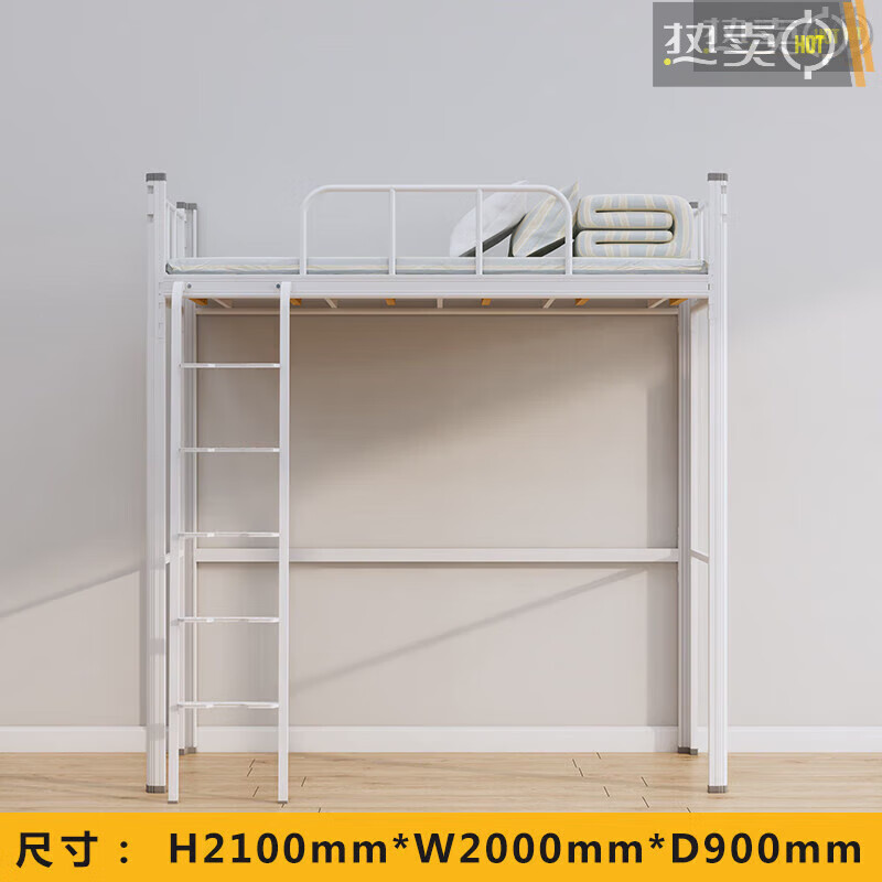 乐誉斯大学生宿舍单人双人公寓床上床下桌书柜衣柜一体组合高架床员工