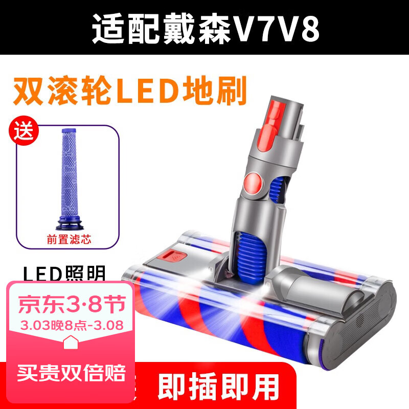 生活电器配件历史价格查询网址|生活电器配件价格走势图