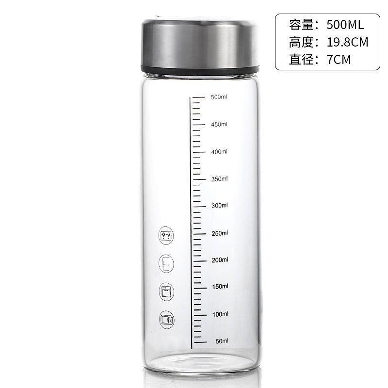 杯带盖便携水杯学生杯豆浆杯杯子男女通用 钢本色盖刻度杯500毫升单杯