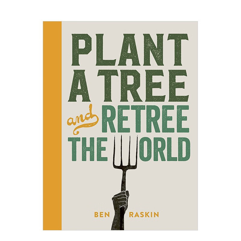 plant a tree & re-tree the world: retree the world,种一棵树
