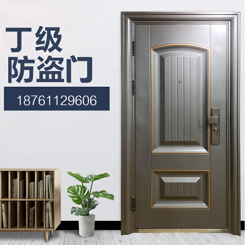 97*0.86外包边外左开