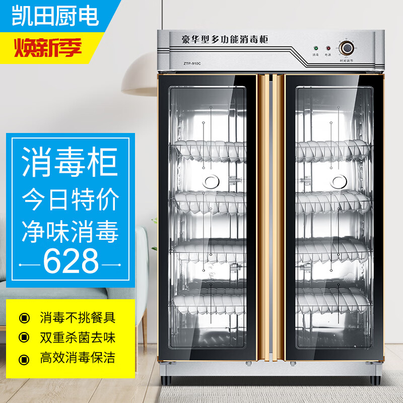 商用柜价格历史查询|商用柜价格走势图