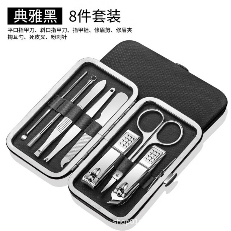 精品剪指甲刀套装全套剪套盒斜口钳修脚工具掏耳朵挖耳勺剪钳刀 8件套黑色 默认1