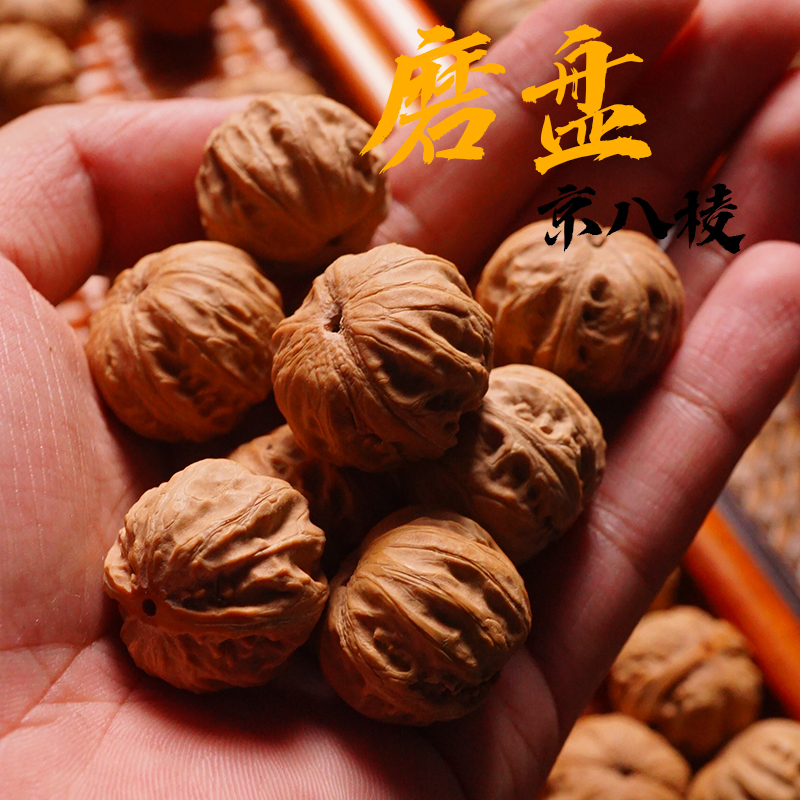 一北 野生门头沟戒台寺 正圆磨盘京八棱小秋子 文玩核桃 男士手串