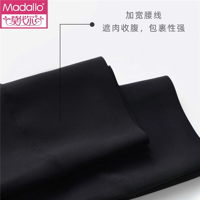 莫代尔打底裤鲨鱼裤高腰收腹打底裤紧身芭比压力瑜伽裤秋冬打底裤 加绒鲨鱼裤黑色 均码 (适合80-110斤)