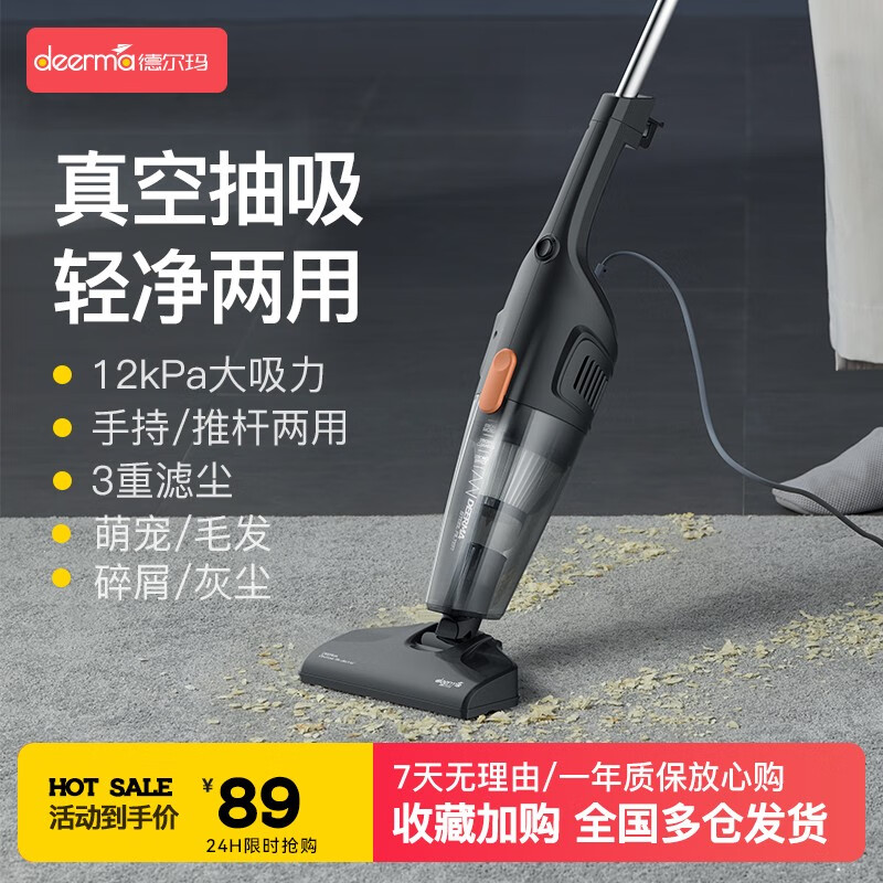 德尔玛吸尘器dx118c和128c的区别（德尔玛DEM-DX115C吸尘器体验效果好吗）