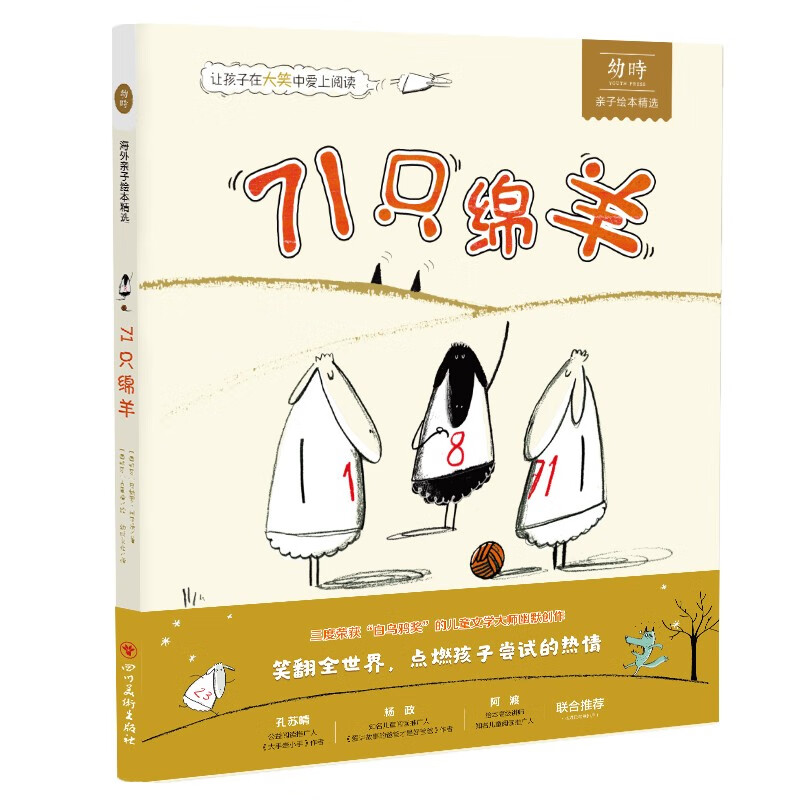 可以看儿童绘本价格波动的App|儿童绘本价格历史