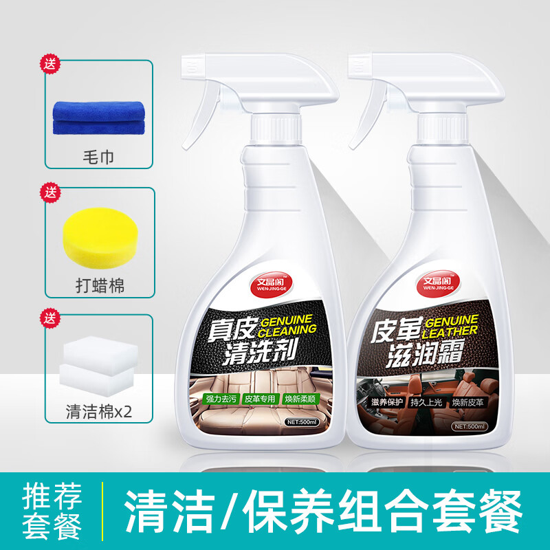 木地板保养蜡什么牌子好_黑檀茶盘保养木蜡_汽车液体蜡什么牌子好