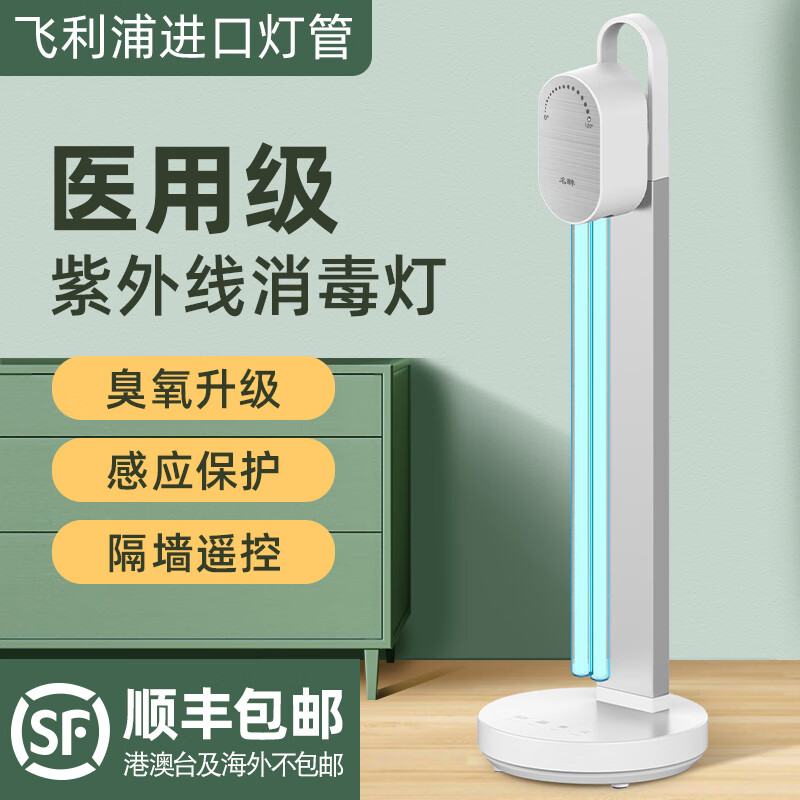 杀灯历史价格查询工具|杀灯价格走势