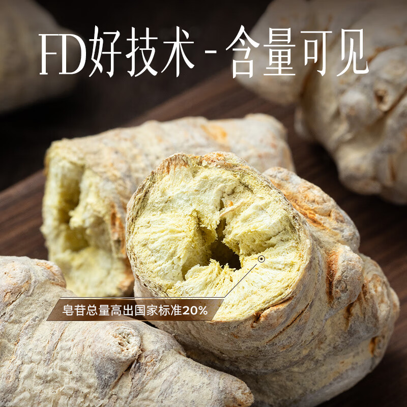 云南白药豹七冻干三七粉2g*60袋 豹七冻干三七粉2g*60袋