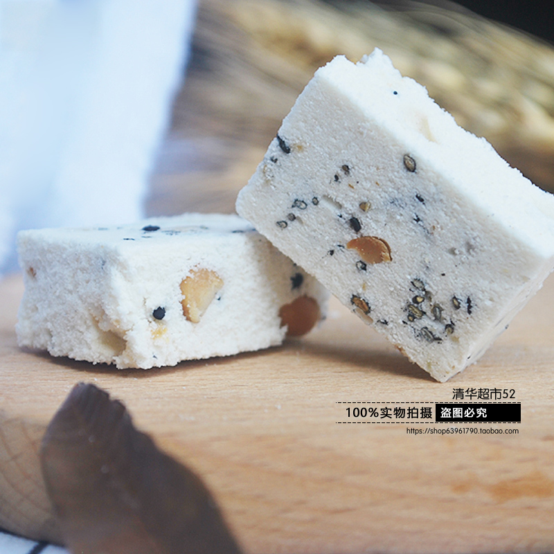 维霆梅州兴宁客家特产白切糕中秋传统老式月饼月光糕糕点手工小吃h 两