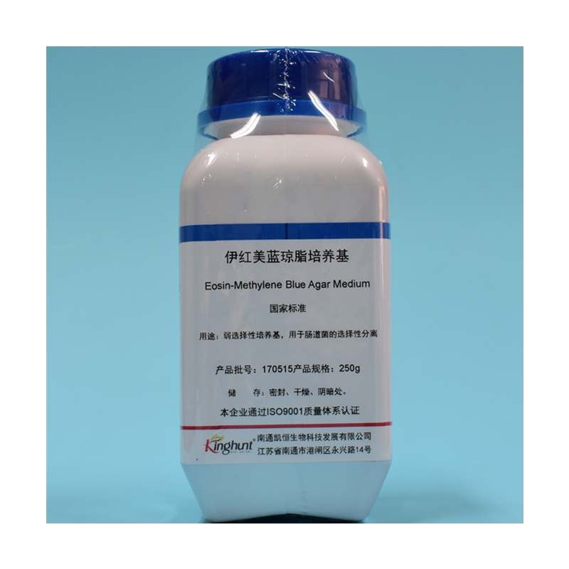 伊红美蓝琼脂培养基(emb)(一次性卫生用品系列) 干粉培养基 250g/瓶
