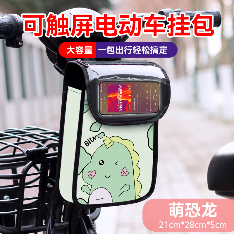 查电动车装备历史价格|电动车装备价格历史