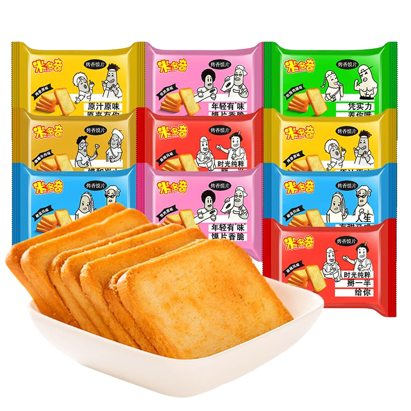 �׶��� ����Ƭ50g*40����ͷƬ���ɶ�������Ƭ������ʳ����� ��Ƭ50g*40�����˿�ζ��ϡ�