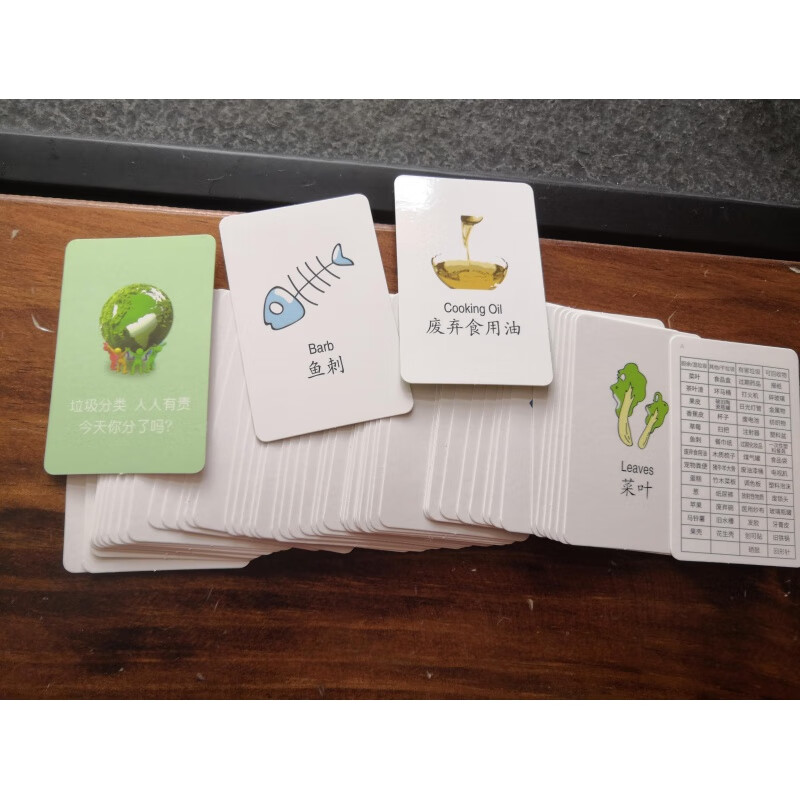 带标准说明答案家庭学校亲子教学互动认知 亮彩色2 新版108张扑克大