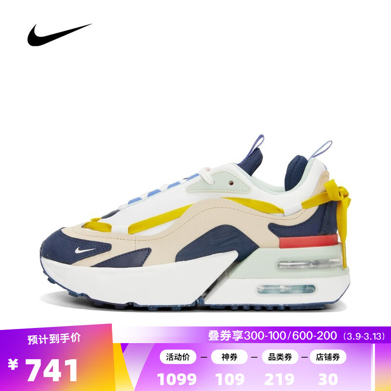 2021年nike复刻 2021年复刻的鞋(已更新)
