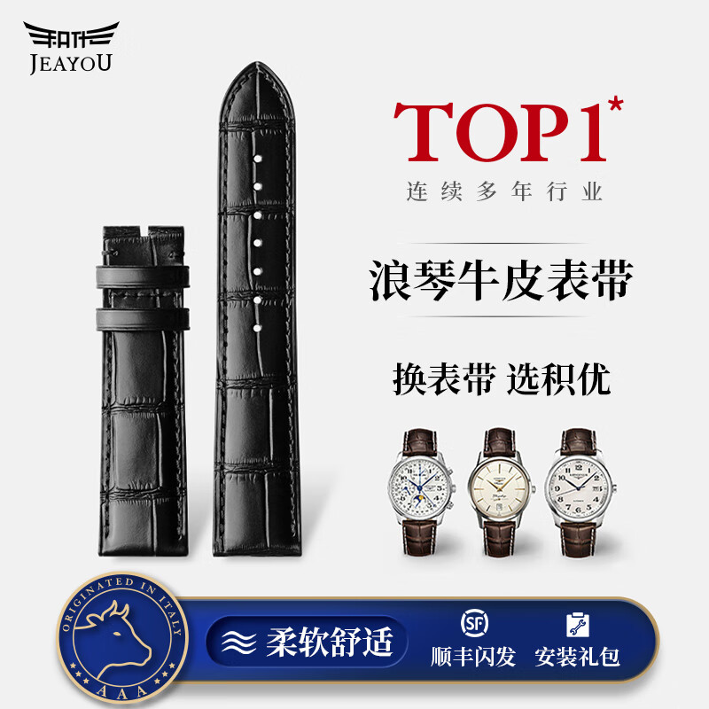 ���ڲ��������ţ�JEAYOU�������ֱ�������Ƥ����ԭװ���������������������������࿵��˹�����߲��ž������Ź���ʱ��Ůʿ ����ɫ���ɫ 16*14mm