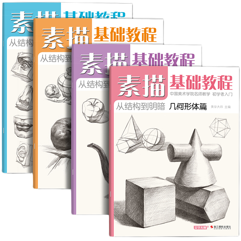 4�ᡶ��������̡̳�������ġ�̲��鼮�������ѧ��ѧ��ʯ�༸���徲��ṹ����ͷ��Ǧ�ʻ滭������������ �Ķ��񻶽�