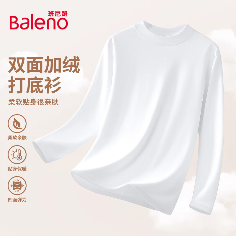 班尼路（Baleno）加绒长袖t恤男青少年秋冬季宽松潮流半高领打底衫休闲百搭上衣