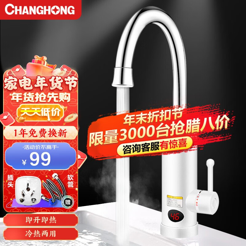京东数码家电 2023-01-10 - 第13张 | 最新购物优惠券 京东数码家电 2023-01-10 - 第13张 | 最新购物优惠券