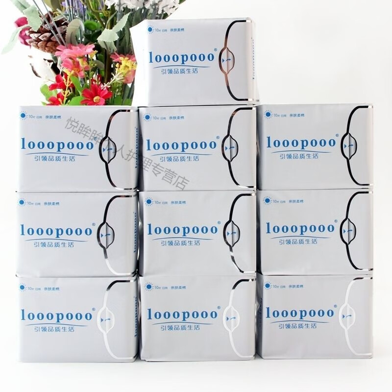 爱生活女神卫生巾好老婆 绿叶日用夜用巾加磁动姨妈巾en 好老婆10包日