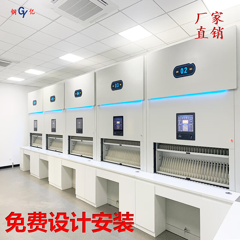 钢亿智能选层柜自动回转柜厂家智能档案柜财务自动盘库柜定位到层盒