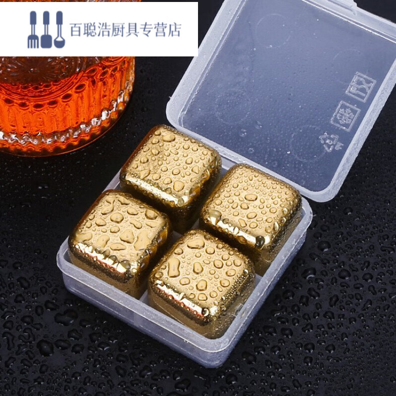 妙普乐食用冰块 批发304食用不锈钢冰块酒吧速冻冰酒石饮料红啤酒