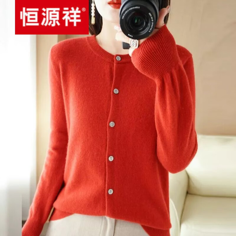 恒源祥高端【品牌女装】百搭针织衫羊毛衫开衫女圆领纯色外套早秋薄款