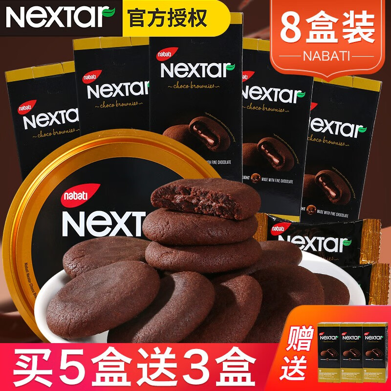 丽芝士(richeese)丽芝士(richeese)软心趣曲奇饼干趣布朗尼风味注心