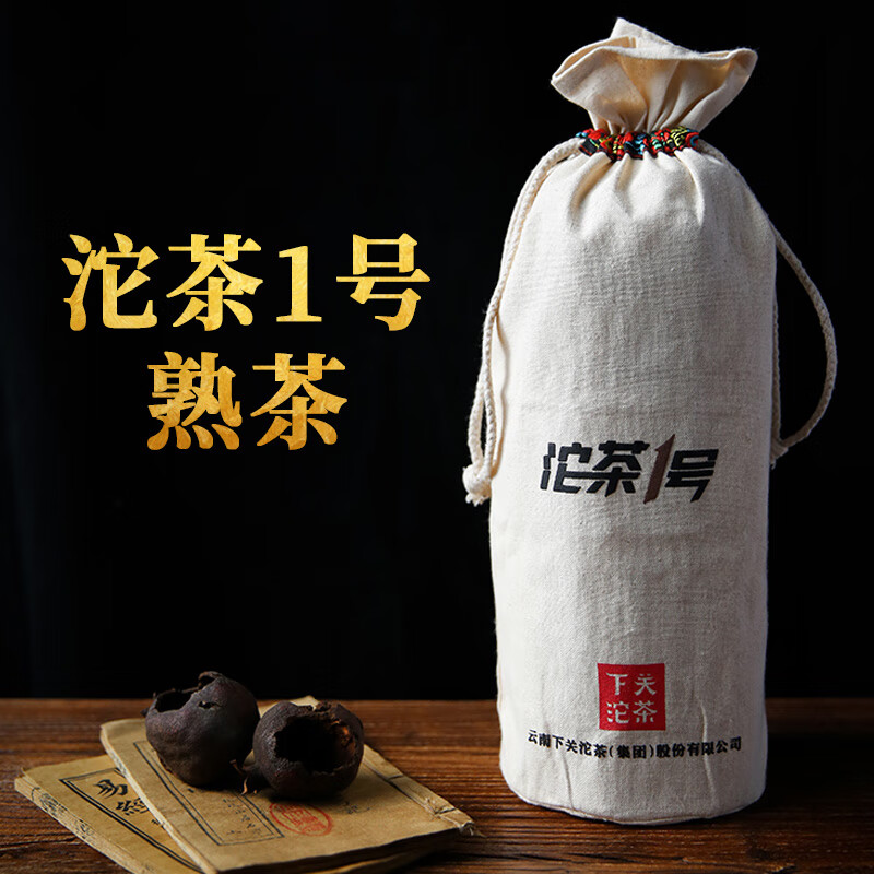 下关沱茶 沱茶1号 普洱熟茶 2018年 1500克 笋叶布袋包装大理特产